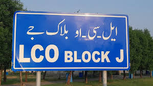 8 Marla Residential Plot for Sale J Block Phase 2