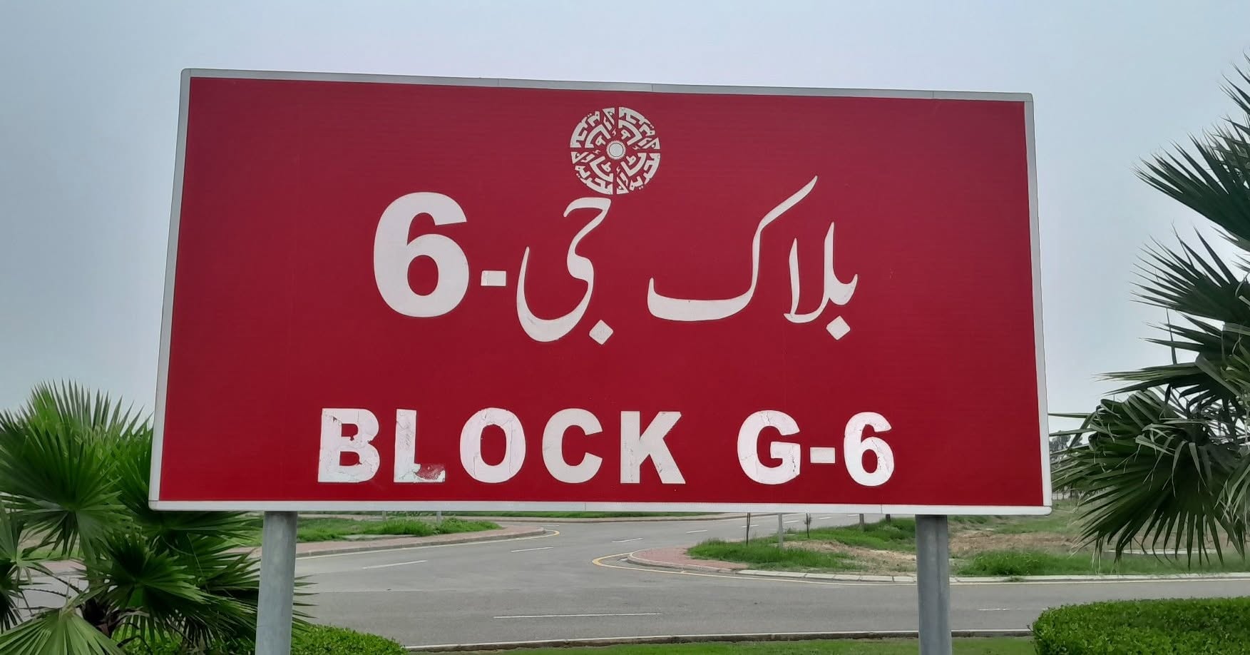 10 Marla Plot For Sale G6 Block Phase 4